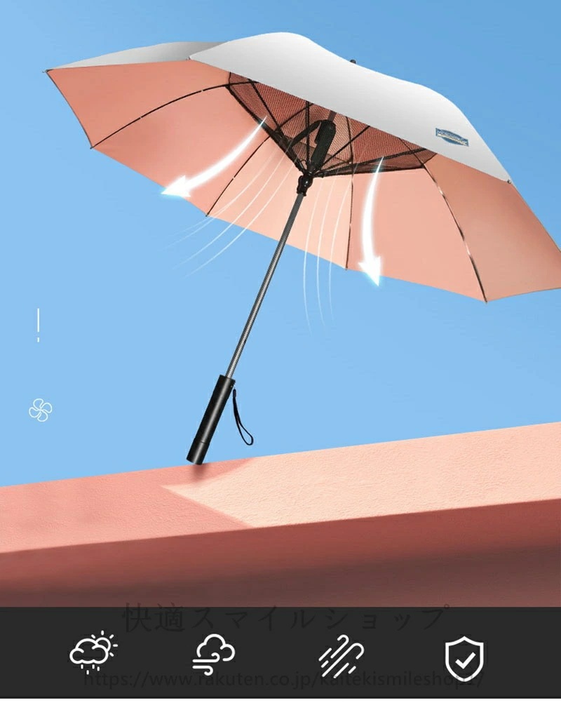 USB充電 折り畳み 雨傘 日傘 ファン付日傘 送風傘 扇風機傘 扇風機付き