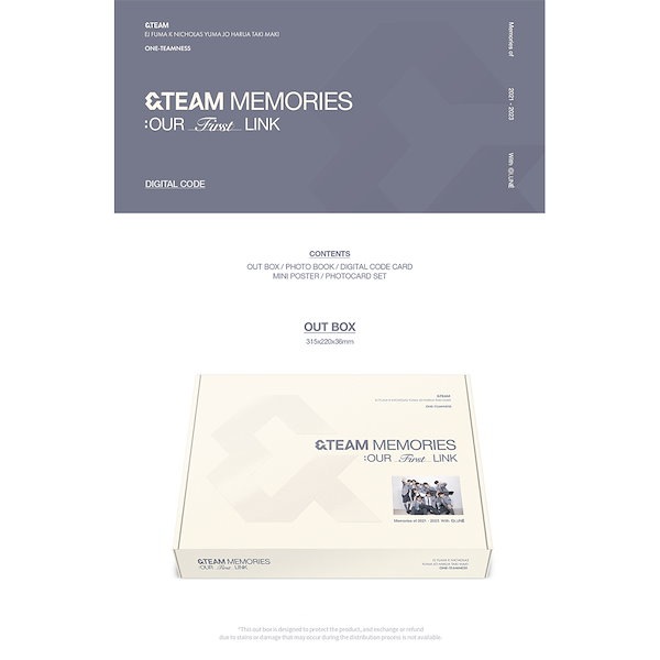 &TEAM Memories 新品未開封