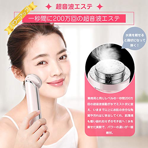 正規保証 美顔器 イオン導入器 : 家電 超音波美顔器 大得価人気