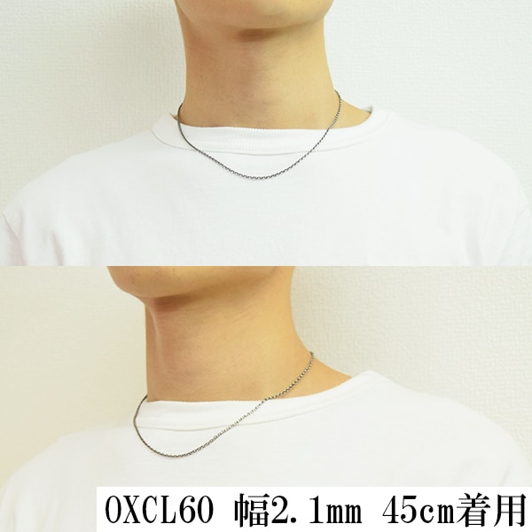 シルバーチェーン ネックレス チェーン いぶしあずきチェーン 幅約2.1mm 55cm