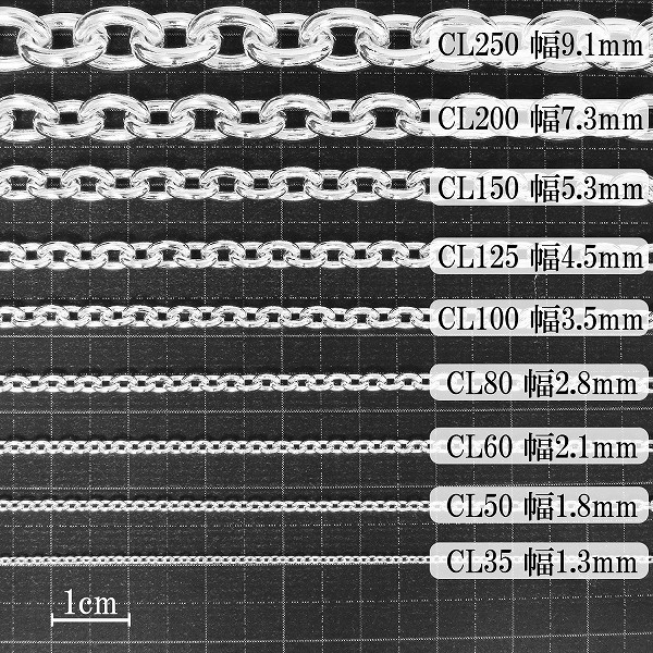シルバーチェーン ネックレス チェーン いぶしあずきチェーン 幅約2.1mm 55cm