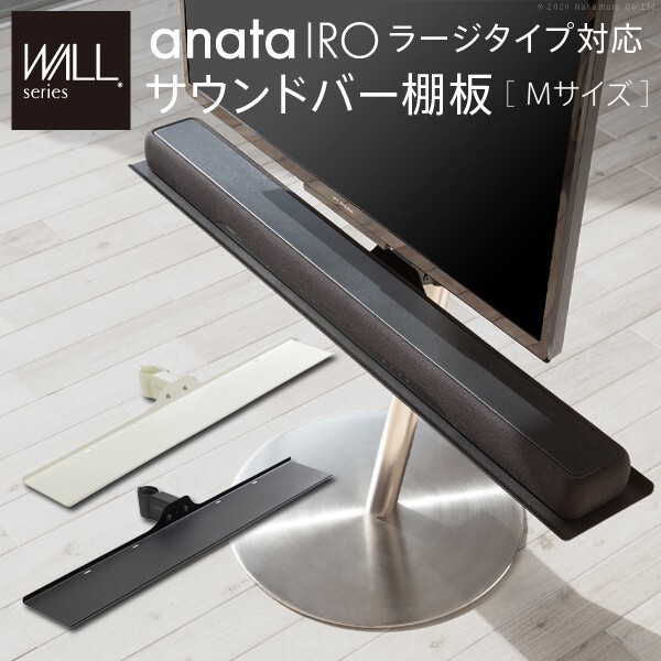 イコールズ WALLインテリアテレビスタンドanat... : 家具・インテリア : 2022得価
