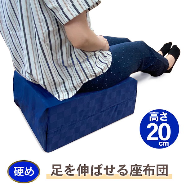 未使用！ peak 2017年座布団、ゴザセット 腰の神様がくれた高座椅子 専用カバー【第5弾対応】 – 座椅子