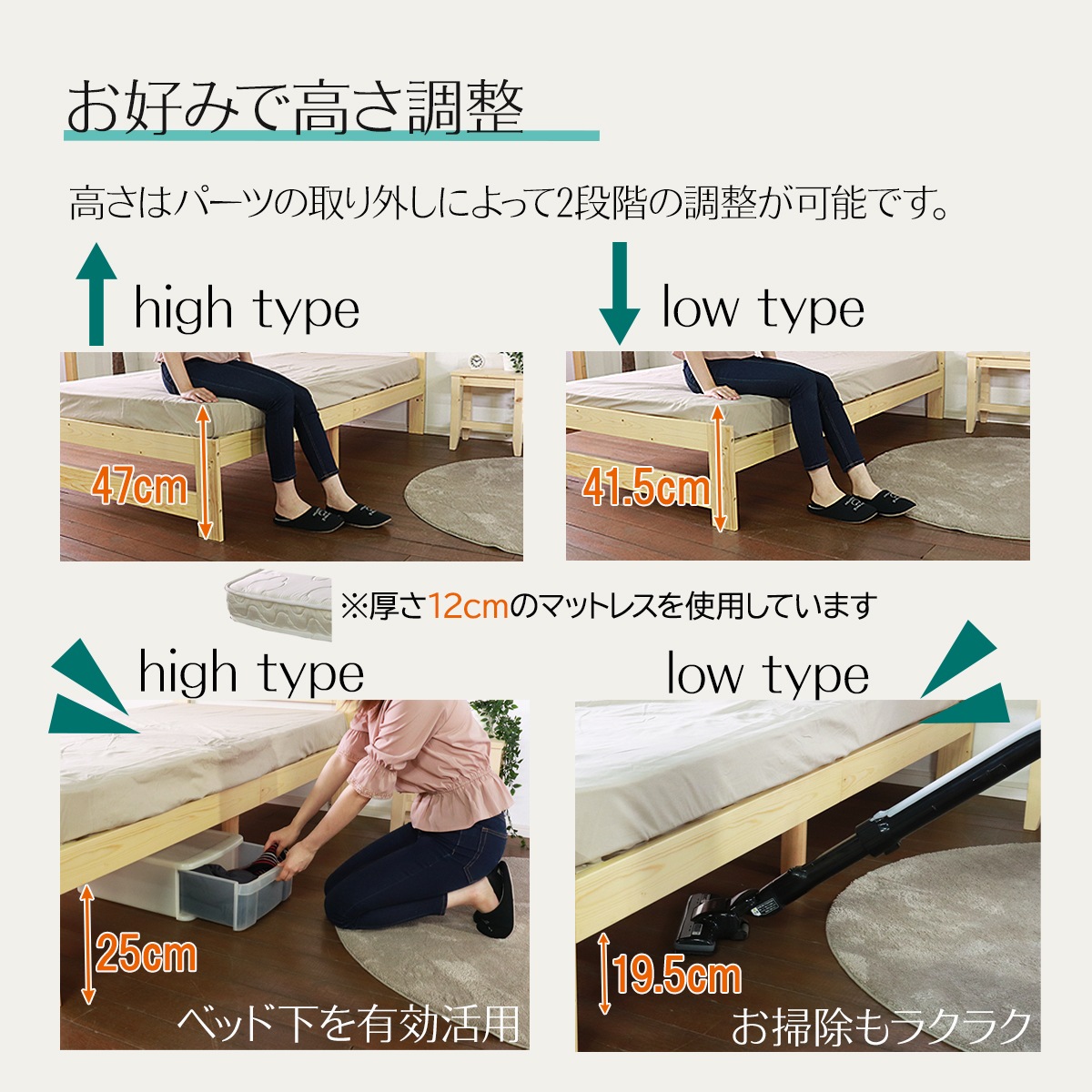 再入荷格安 ベッド 睡眠 : すのこベッド 高さ2段階 安い : 寝具・ベッド・マットレス フレーム 木製 おしゃれ おすすめ 北欧 寝室 大特価在庫