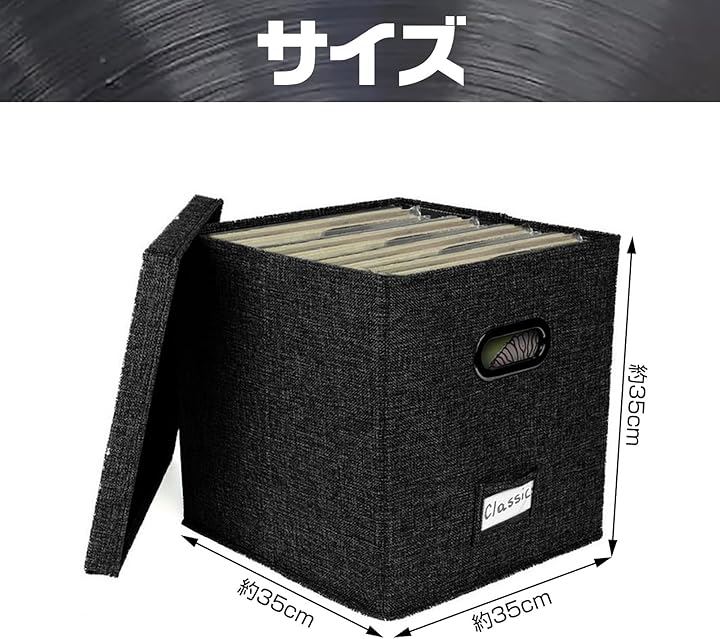 レコード専用 レコードケース レコードボックス 収納 蓋付き 収納box(ブラック2個セット)