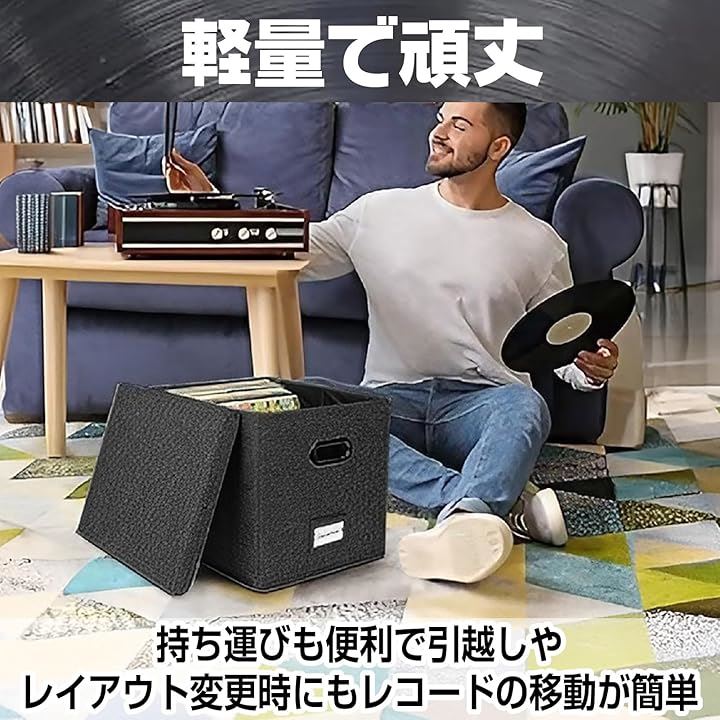レコード専用 レコードケース レコードボックス 収納 蓋付き 収納box(ブラック2個セット)