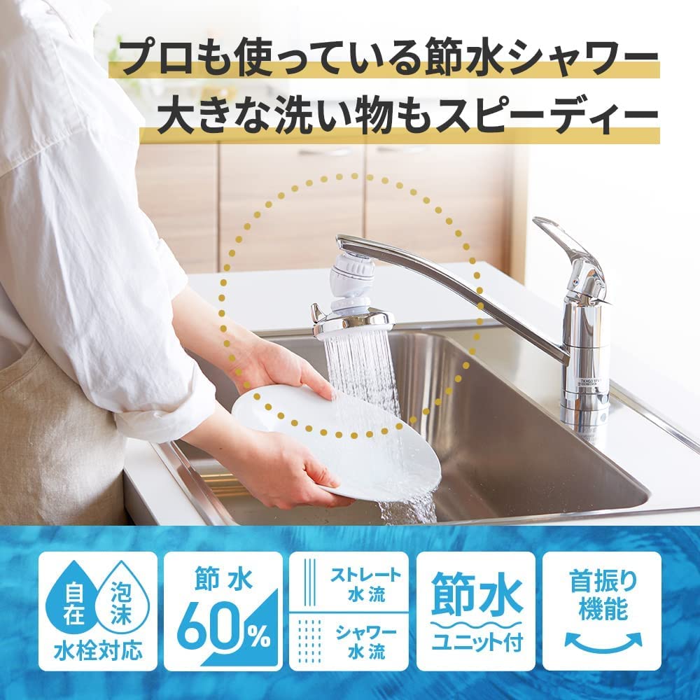 クリタック(Kurita) クリシャワープロDX首振り SFPKD-3095 クリタック(Kurita) クリシャワープロDX首振り SFPKD-3095