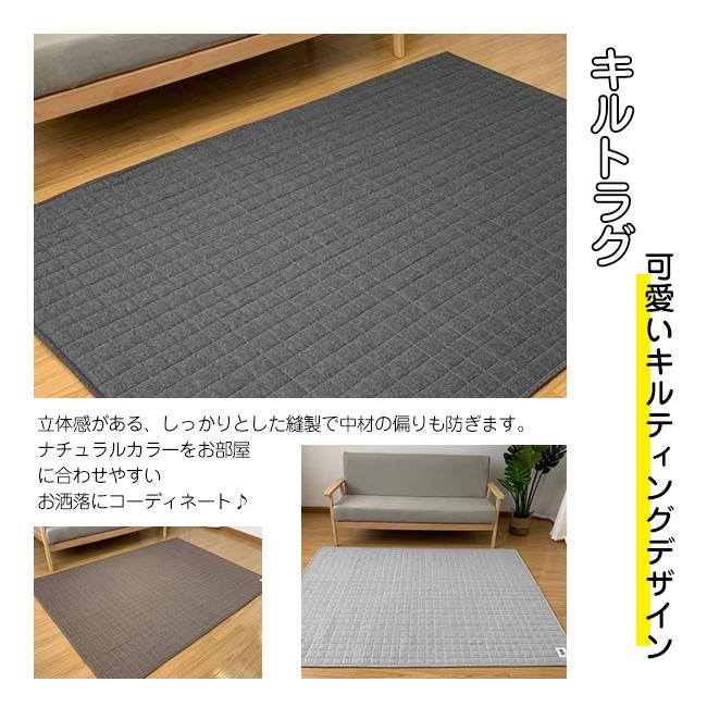 (沸騰新シャンク追加)サイズ選べる キルトラグ カーペット 夏用 ラグマット 畳の上に敷くもの 上敷き 撥水 畳用 ラグ 消臭 防カビ 涼感 折りたたみ シンプル 快適 (沸騰新シャンク追加)サイズ選べる キルトラグ カーペット 夏用 ラグマット 畳の上に敷くもの 上敷き 撥水 畳用 ラグ 消臭 防カビ 涼感 折りたたみ シンプル 快適