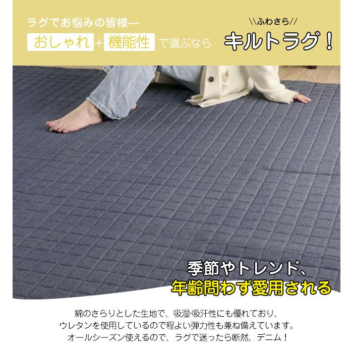 (沸騰新シャンク追加)サイズ選べる キルトラグ カーペット 夏用 ラグマット 畳の上に敷くもの 上敷き 撥水 畳用 ラグ 消臭 防カビ 涼感 折りたたみ シンプル 快適 (沸騰新シャンク追加)サイズ選べる キルトラグ カーペット 夏用 ラグマット 畳の上に敷くもの 上敷き 撥水 畳用 ラグ 消臭 防カビ 涼感 折りたたみ シンプル 快適