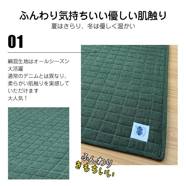 (沸騰新シャンク追加)サイズ選べる キルトラグ カーペット 夏用 ラグマット 畳の上に敷くもの 上敷き 撥水 畳用 ラグ 消臭 防カビ 涼感 折りたたみ シンプル 快適 (沸騰新シャンク追加)サイズ選べる キルトラグ カーペット 夏用 ラグマット 畳の上に敷くもの 上敷き 撥水 畳用 ラグ 消臭 防カビ 涼感 折りたたみ シンプル 快適