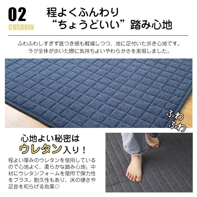 (沸騰新シャンク追加)サイズ選べる キルトラグ カーペット 夏用 ラグマット 畳の上に敷くもの 上敷き 撥水 畳用 ラグ 消臭 防カビ 涼感 折りたたみ シンプル 快適 (沸騰新シャンク追加)サイズ選べる キルトラグ カーペット 夏用 ラグマット 畳の上に敷くもの 上敷き 撥水 畳用 ラグ 消臭 防カビ 涼感 折りたたみ シンプル 快適