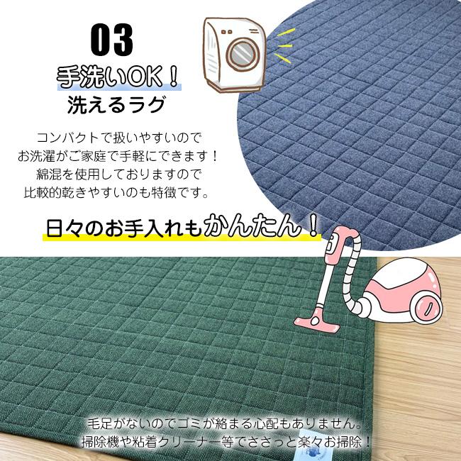 (沸騰新シャンク追加)サイズ選べる キルトラグ カーペット 夏用 ラグマット 畳の上に敷くもの 上敷き 撥水 畳用 ラグ 消臭 防カビ 涼感 折りたたみ シンプル 快適 (沸騰新シャンク追加)サイズ選べる キルトラグ カーペット 夏用 ラグマット 畳の上に敷くもの 上敷き 撥水 畳用 ラグ 消臭 防カビ 涼感 折りたたみ シンプル 快適