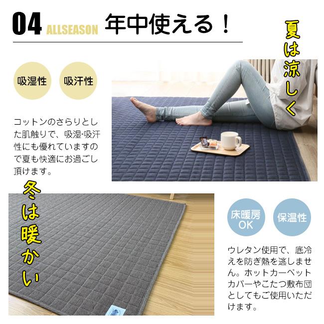 (沸騰新シャンク追加)サイズ選べる キルトラグ カーペット 夏用 ラグマット 畳の上に敷くもの 上敷き 撥水 畳用 ラグ 消臭 防カビ 涼感 折りたたみ シンプル 快適 (沸騰新シャンク追加)サイズ選べる キルトラグ カーペット 夏用 ラグマット 畳の上に敷くもの 上敷き 撥水 畳用 ラグ 消臭 防カビ 涼感 折りたたみ シンプル 快適