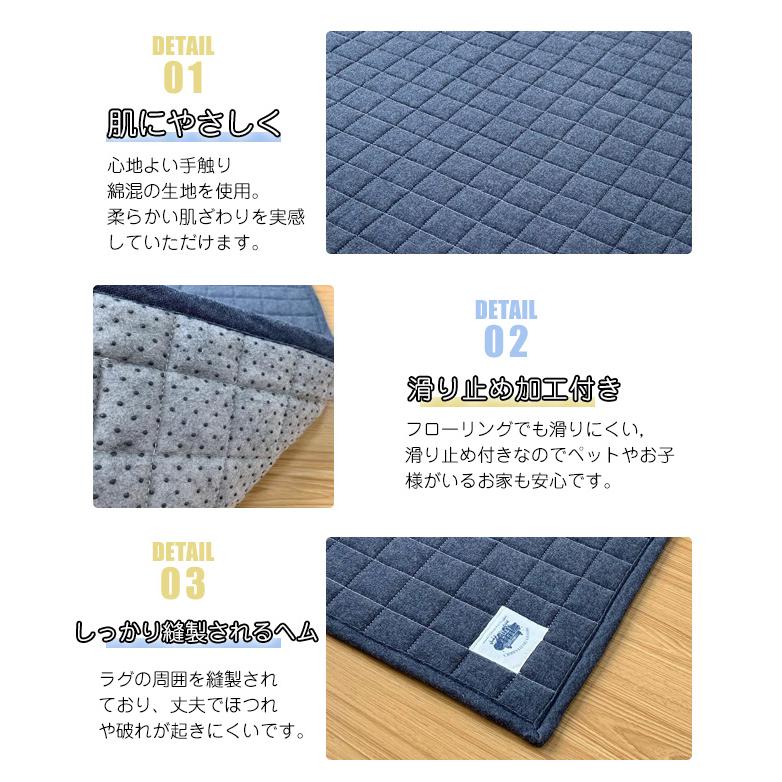 (沸騰新シャンク追加)サイズ選べる キルトラグ カーペット 夏用 ラグマット 畳の上に敷くもの 上敷き 撥水 畳用 ラグ 消臭 防カビ 涼感 折りたたみ シンプル 快適 (沸騰新シャンク追加)サイズ選べる キルトラグ カーペット 夏用 ラグマット 畳の上に敷くもの 上敷き 撥水 畳用 ラグ 消臭 防カビ 涼感 折りたたみ シンプル 快適