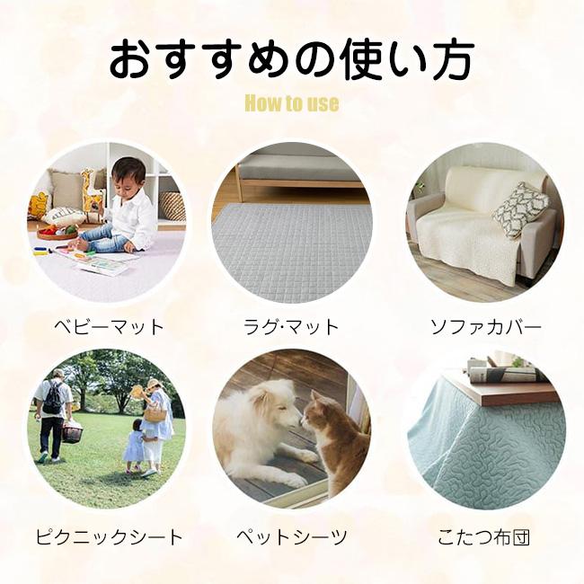 (沸騰新シャンク追加)サイズ選べる キルトラグ カーペット 夏用 ラグマット 畳の上に敷くもの 上敷き 撥水 畳用 ラグ 消臭 防カビ 涼感 折りたたみ シンプル 快適 (沸騰新シャンク追加)サイズ選べる キルトラグ カーペット 夏用 ラグマット 畳の上に敷くもの 上敷き 撥水 畳用 ラグ 消臭 防カビ 涼感 折りたたみ シンプル 快適