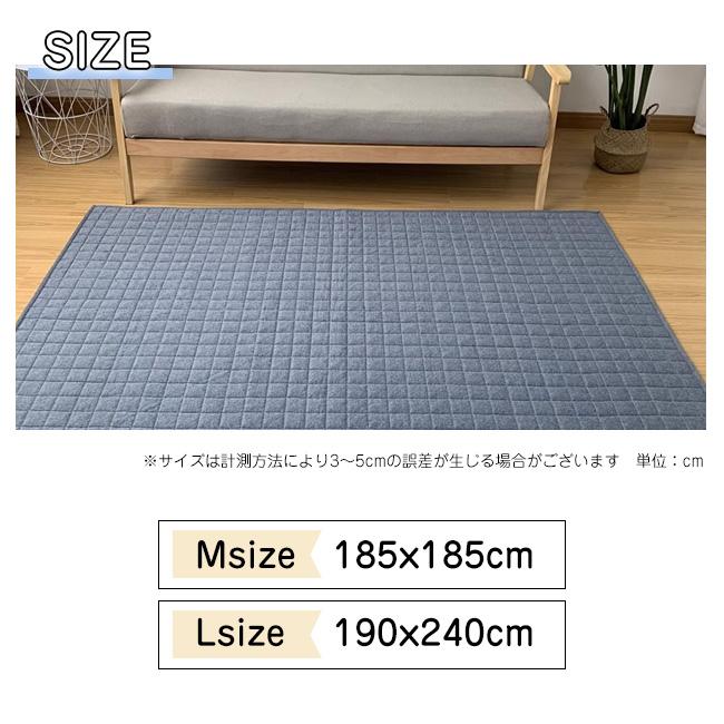(沸騰新シャンク追加)サイズ選べる キルトラグ カーペット 夏用 ラグマット 畳の上に敷くもの 上敷き 撥水 畳用 ラグ 消臭 防カビ 涼感 折りたたみ シンプル 快適 (沸騰新シャンク追加)サイズ選べる キルトラグ カーペット 夏用 ラグマット 畳の上に敷くもの 上敷き 撥水 畳用 ラグ 消臭 防カビ 涼感 折りたたみ シンプル 快適