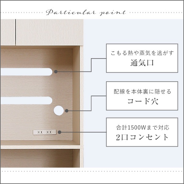 さわやかな 木製 ごみ箱上 ラック スリムタイプ 食器棚 収納 レンジ台