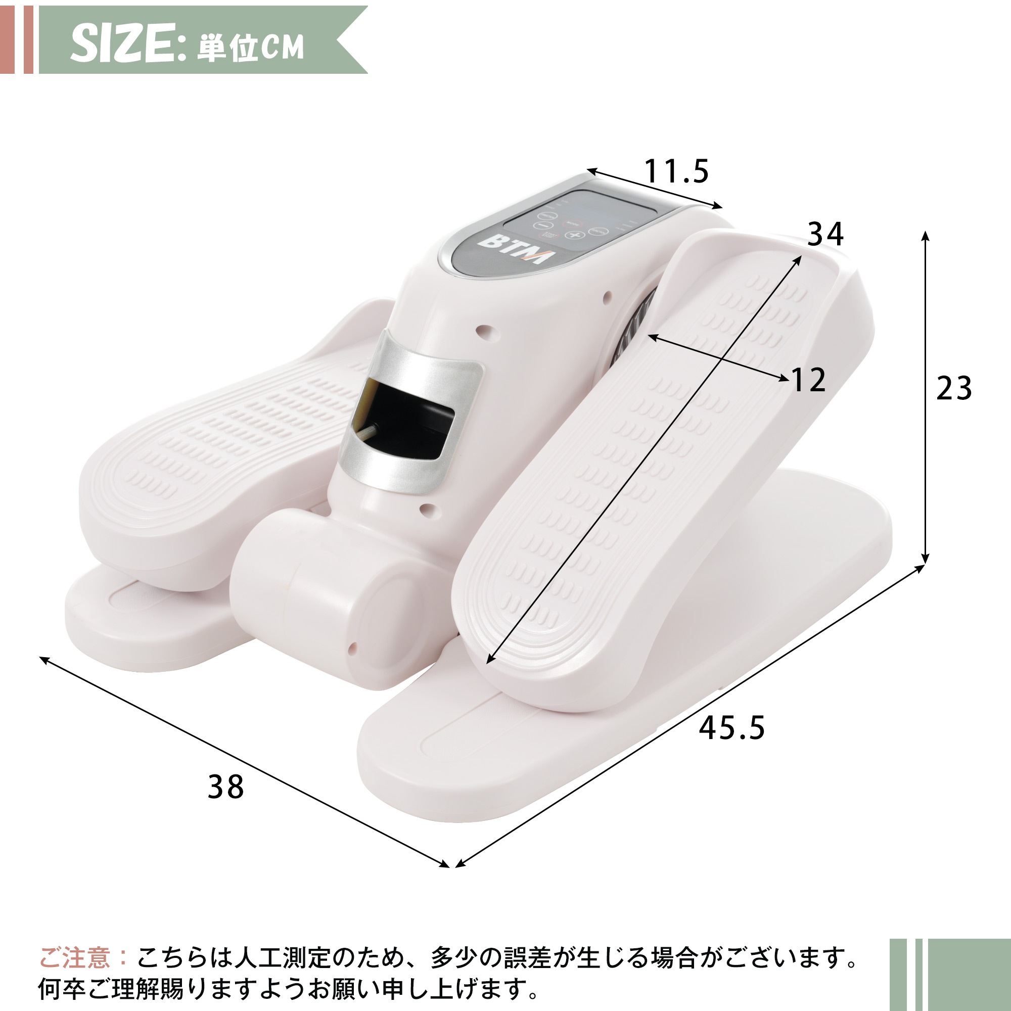 【2枚購入で100円OFF】ミニ クロストレーナー フィットネスバイク エアロバイク 前後方向回転 電動フィット ステッパー フィットネス 自宅 ダイエット フィット 有酸素運動 リモコン付き 組立不 【2枚購入で100円OFF】ミニ クロストレーナー フィットネスバイク エアロバイク 前後方向回転 電動フィット ステッパー フィットネス 自宅 ダイエット フィット 有酸素運動 リモコン付き 組立不