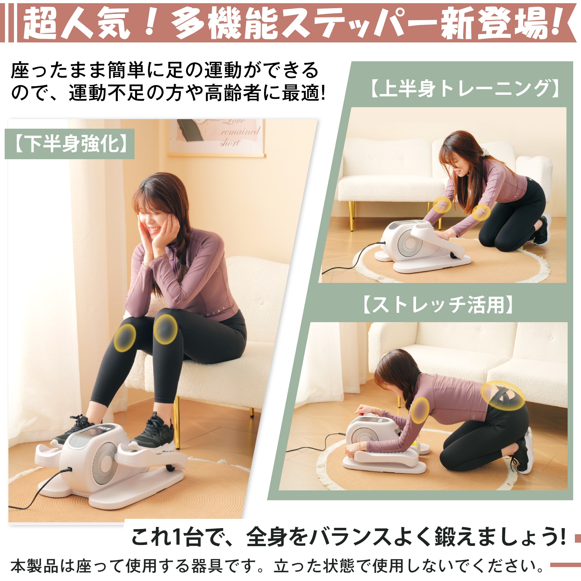 【2枚購入で100円OFF】ミニ クロストレーナー フィットネスバイク エアロバイク 前後方向回転 電動フィット ステッパー フィットネス 自宅 ダイエット フィット 有酸素運動 リモコン付き 組立不 【2枚購入で100円OFF】ミニ クロストレーナー フィットネスバイク エアロバイク 前後方向回転 電動フィット ステッパー フィットネス 自宅 ダイエット フィット 有酸素運動 リモコン付き 組立不