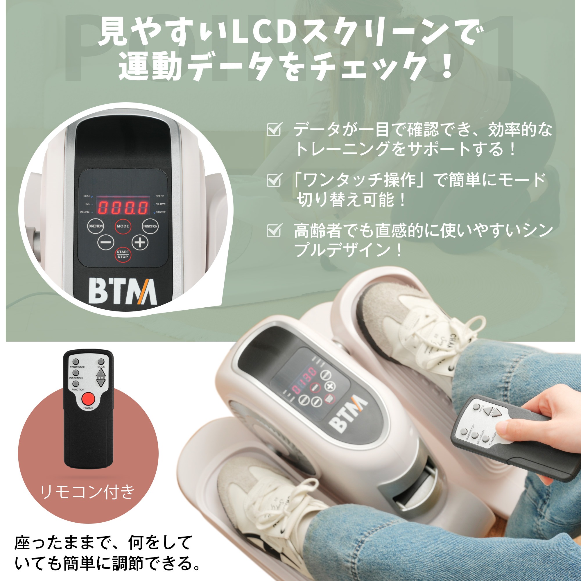 【2枚購入で100円OFF】ミニ クロストレーナー フィットネスバイク エアロバイク 前後方向回転 電動フィット ステッパー フィットネス 自宅 ダイエット フィット 有酸素運動 リモコン付き 組立不 【2枚購入で100円OFF】ミニ クロストレーナー フィットネスバイク エアロバイク 前後方向回転 電動フィット ステッパー フィットネス 自宅 ダイエット フィット 有酸素運動 リモコン付き 組立不