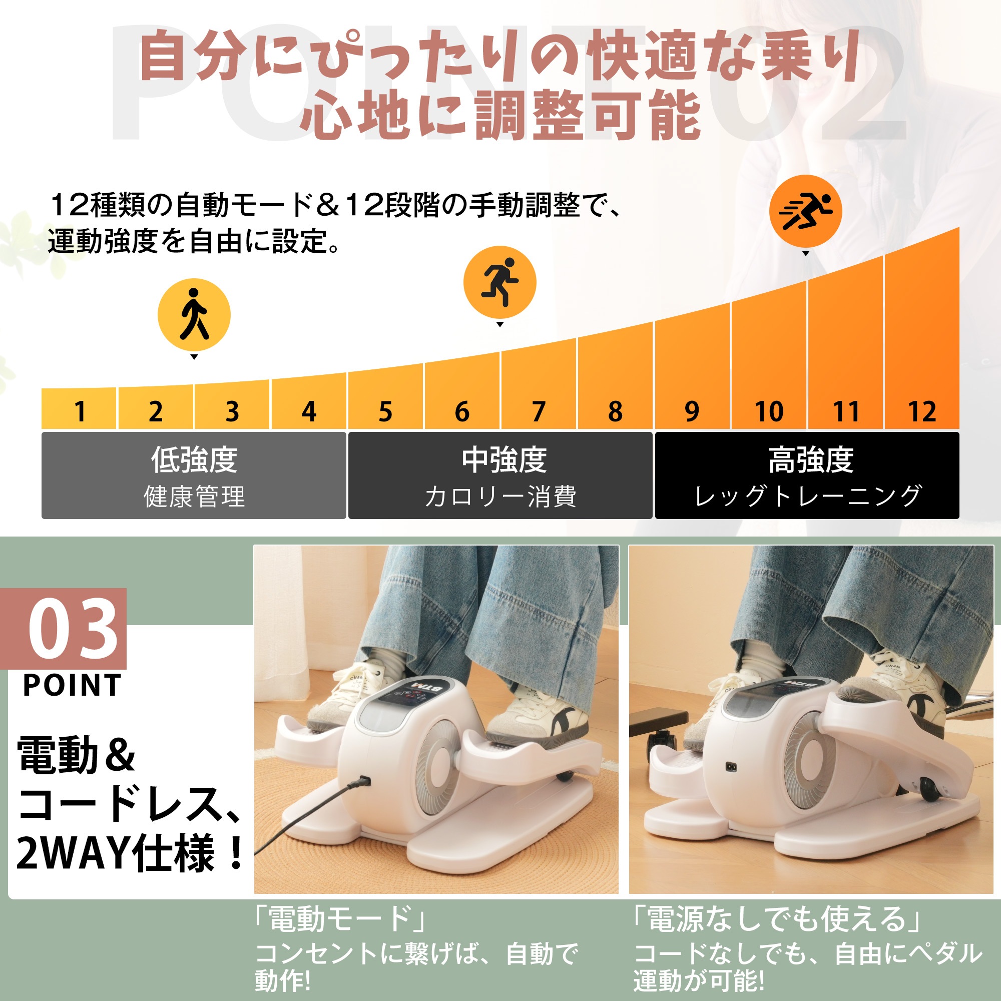 【2枚購入で100円OFF】ミニ クロストレーナー フィットネスバイク エアロバイク 前後方向回転 電動フィット ステッパー フィットネス 自宅 ダイエット フィット 有酸素運動 リモコン付き 組立不 【2枚購入で100円OFF】ミニ クロストレーナー フィットネスバイク エアロバイク 前後方向回転 電動フィット ステッパー フィットネス 自宅 ダイエット フィット 有酸素運動 リモコン付き 組立不