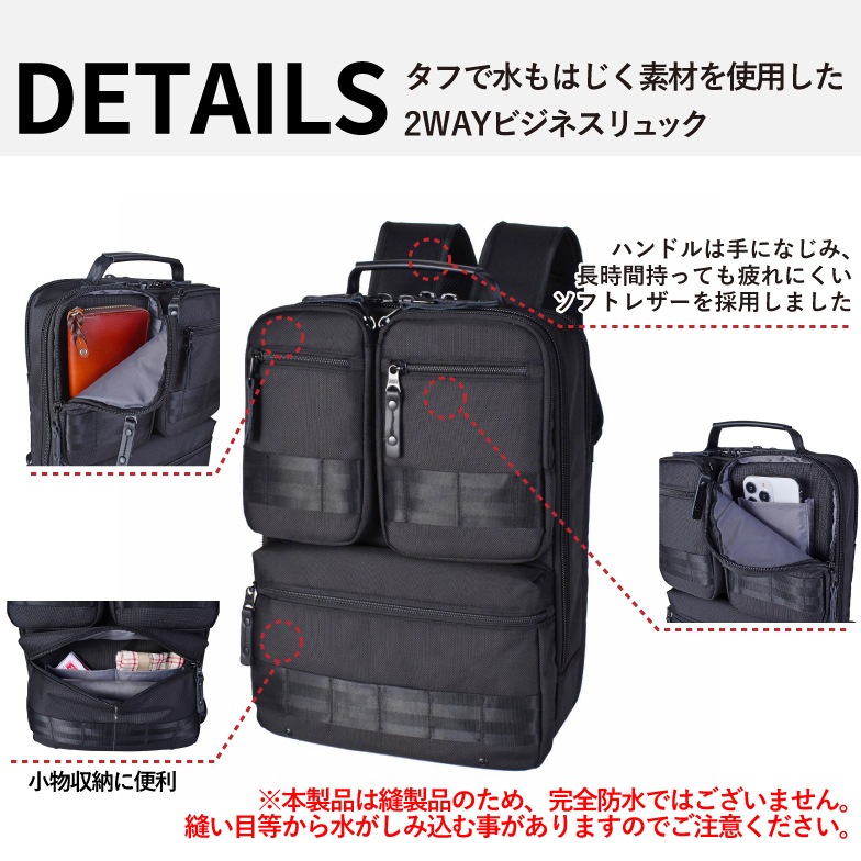 ビジネスリュック バッグ バックパック ショルダー 2way 軽量 撥水 ノートPC タブレット対応 ブランド ROTHCO ロスコ 45070 横型 パソコンバッグ メンズ レディース 通勤 通学 ビジネスリュック バッグ バックパック ショルダー 2way 軽量 撥水 ノートPC タブレット対応 ブランド ROTHCO ロスコ 45070 横型 パソコンバッグ メンズ レディース 通勤 通学