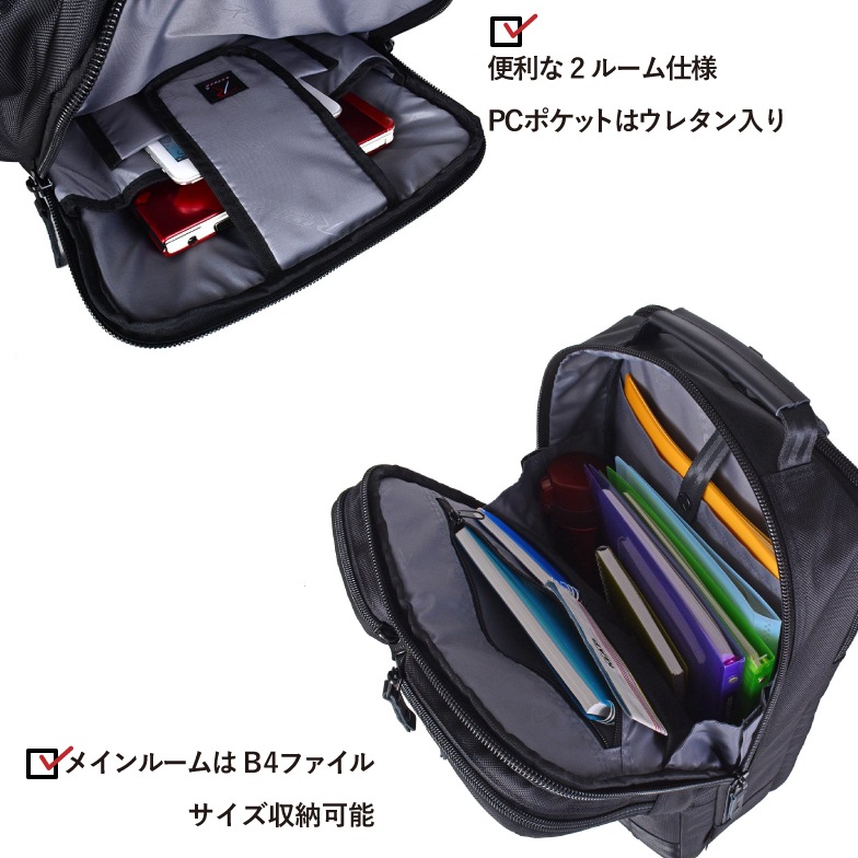 ビジネスリュック バッグ バックパック ショルダー 2way 軽量 撥水 ノートPC タブレット対応 ブランド ROTHCO ロスコ 45070 横型 パソコンバッグ メンズ レディース 通勤 通学 ビジネスリュック バッグ バックパック ショルダー 2way 軽量 撥水 ノートPC タブレット対応 ブランド ROTHCO ロスコ 45070 横型 パソコンバッグ メンズ レディース 通勤 通学