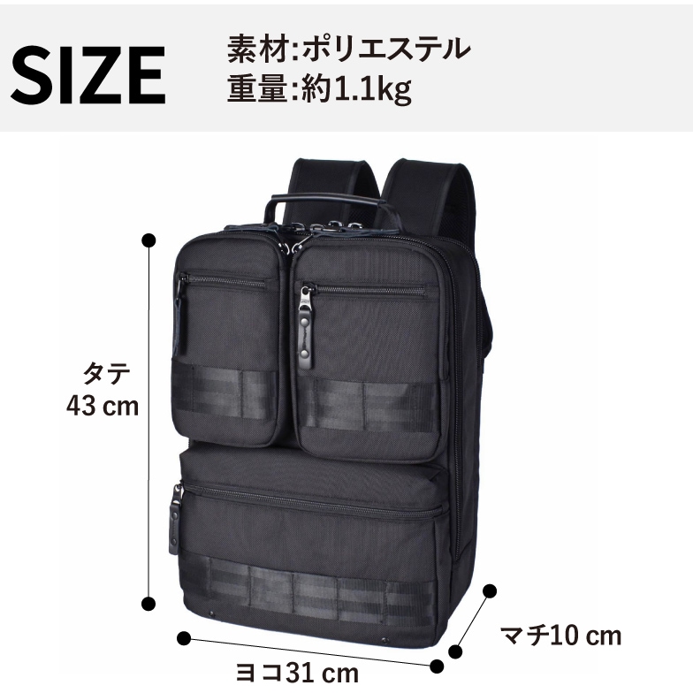 ビジネスリュック バッグ バックパック ショルダー 2way 軽量 撥水 ノートPC タブレット対応 ブランド ROTHCO ロスコ 45070 横型 パソコンバッグ メンズ レディース 通勤 通学 ビジネスリュック バッグ バックパック ショルダー 2way 軽量 撥水 ノートPC タブレット対応 ブランド ROTHCO ロスコ 45070 横型 パソコンバッグ メンズ レディース 通勤 通学