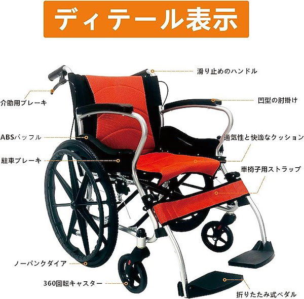 Qoo10] Care-parents 車椅子 自走式車イス 自走兼介助用車椅子