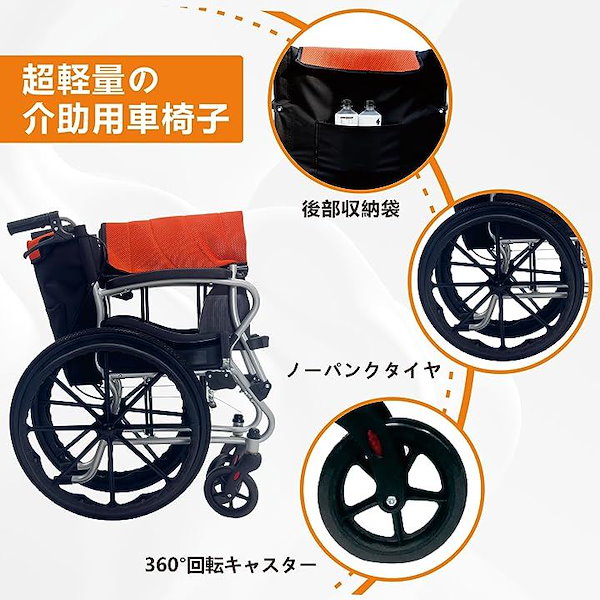 Qoo10] Care-parents 車椅子 自走式車イス 自走兼介助用車椅子