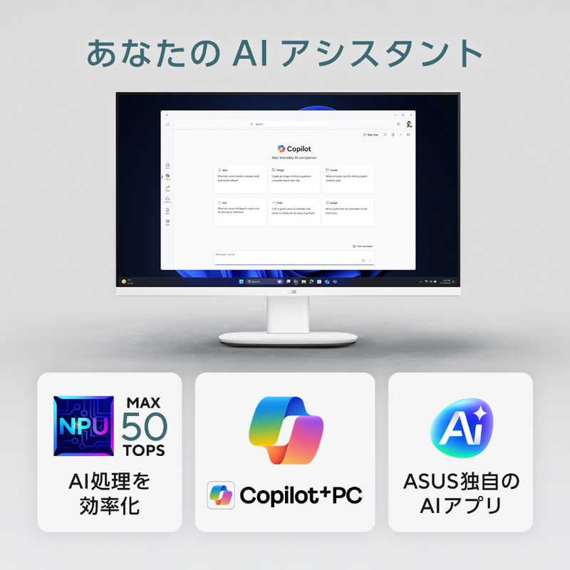 Qoo10] ASUS ASUS エイスース デスクトップPC