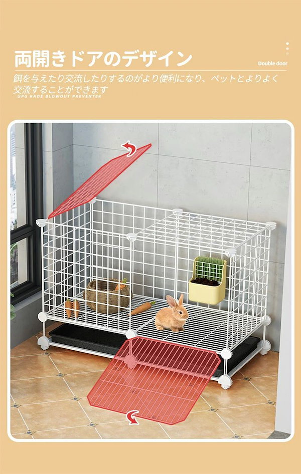 ペットのゲージ　うさぎ　小動物 Amazon | MODONG うさぎ ケージウサギフェンス うさぎケージ