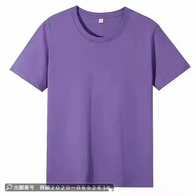 最安挑戦 春新作 新作 送料無料 Tシャツ メンズ 半袖 トップス 夏 アイスシルク Tシャツ 清涼感 吸汗 速乾 クルーネック 大きめサイズ スポーツウェア コットン インナー 無地 マーセライズ 最安挑戦 春新作 新作 送料無料 Tシャツ メンズ 半袖 トップス 夏 アイスシルク Tシャツ 清涼感 吸汗 速乾 クルーネック 大きめサイズ スポーツウェア コットン インナー 無地 マーセライズ