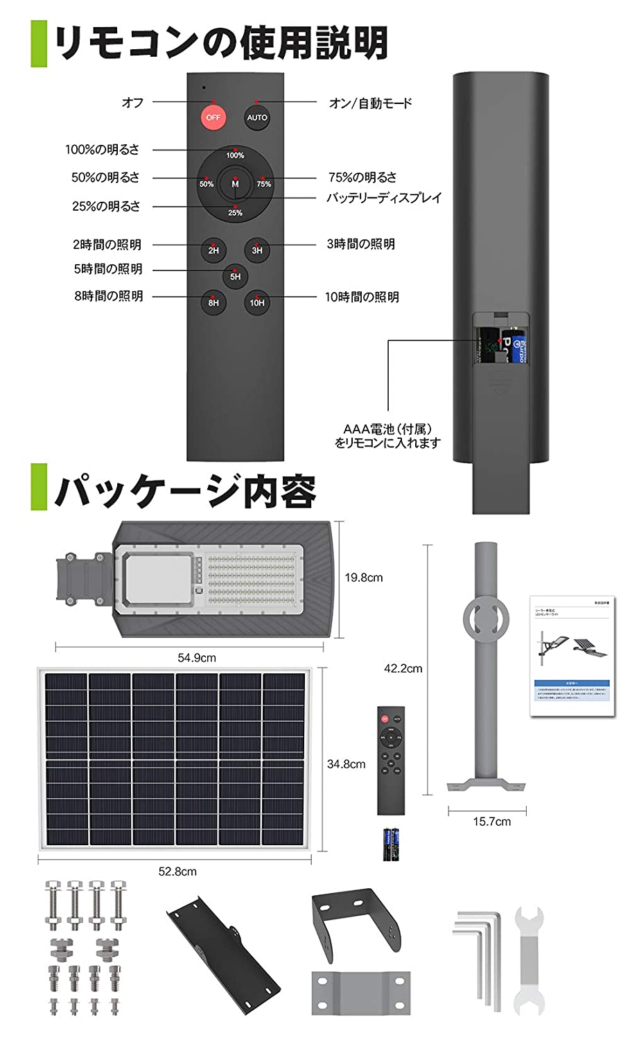 SUTEIRO ソーラ... : 日用品雑貨 街路灯 100W 人気高評価