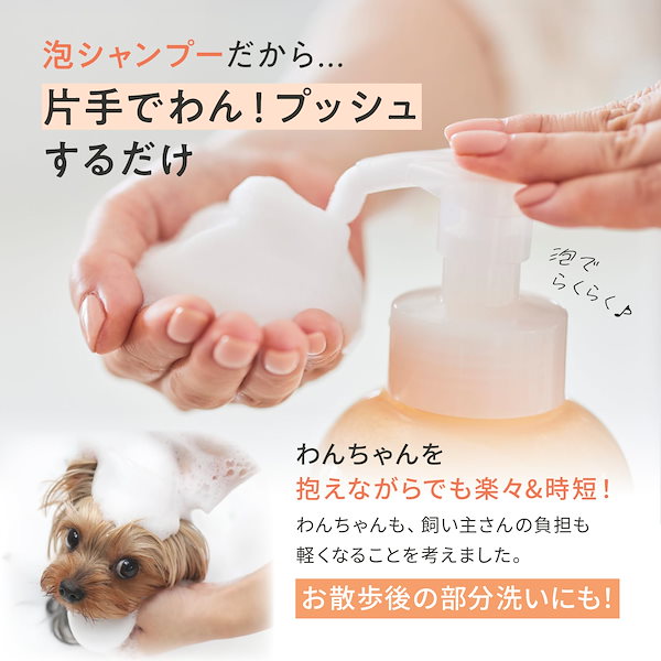 ペットショップ ペット用品 PRIMA ENCORE プリマアンコール シャンプー