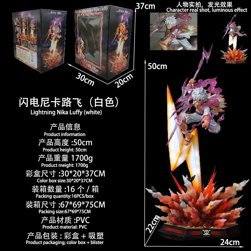 ワンピース フィギュア GK ライトニング エクスプロージョン ニカ ルフィ モデル 赤白発光装飾品 ワンピース フィギュア GK ライトニング エクスプロージョン ニカ ルフィ モデル 赤白発光装飾品