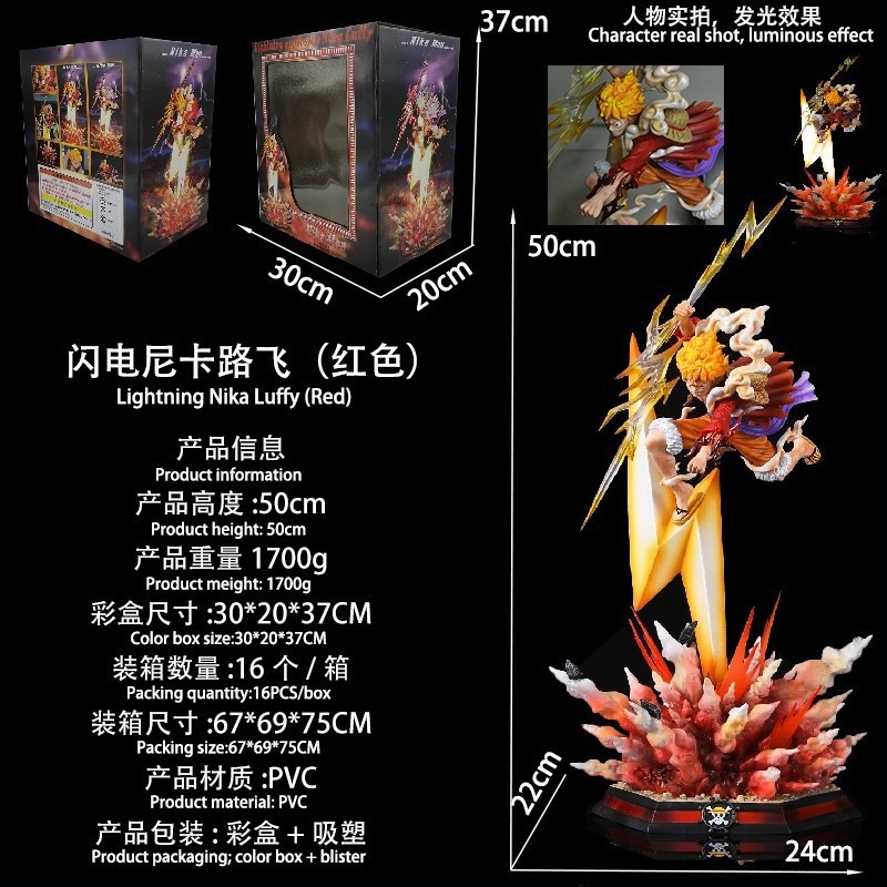 ワンピース フィギュア GK ライトニング エクスプロージョン ニカ ルフィ モデル 赤白発光装飾品 ワンピース フィギュア GK ライトニング エクスプロージョン ニカ ルフィ モデル 赤白発光装飾品