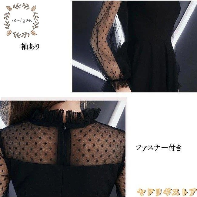 黒ロングドレス ハイネック お呼ばれ ドレス パーティードレス 着痩せ 成人式 演奏会 卒業式