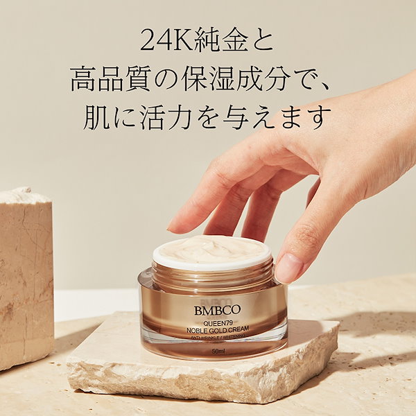 【みっちゃん】さん専用 フェイスクリーム クィーン ホリデー 24K 接客のクセが強いんじゃ！ | エルシェな毎日