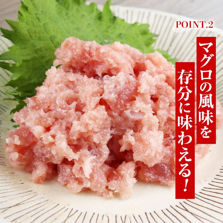 ねぎとろ 小分け 100gx6 ネギトロ マグロ たたき 冷凍 まぐろ 鮪 指定日不可 ねぎとろ 小分け 100gx6 ネギトロ マグロ たたき 冷凍 まぐろ 鮪 指定日不可