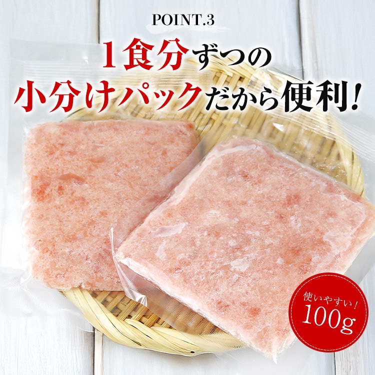 ねぎとろ 小分け 100gx6 ネギトロ マグロ たたき 冷凍 まぐろ 鮪 指定日不可 ねぎとろ 小分け 100gx6 ネギトロ マグロ たたき 冷凍 まぐろ 鮪 指定日不可