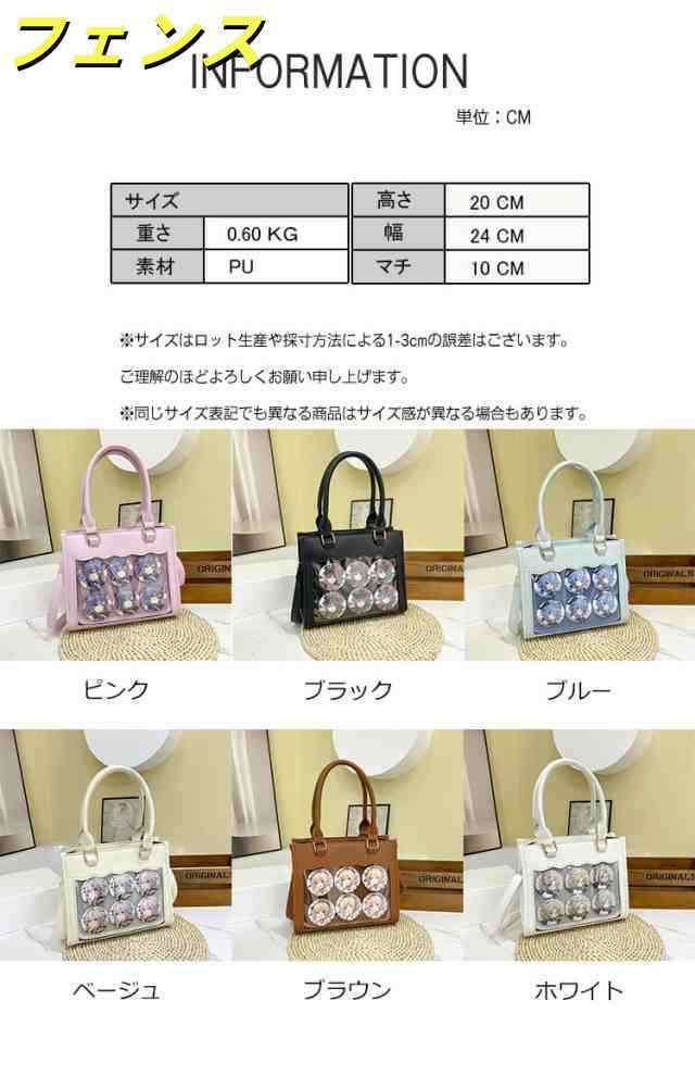 イベント コミケ アニメ 声優 アイドル vtuber コンサート 推しバッグ 小物 ブランド雑貨 バッグ レディースバッグ トートバッグ イベント コミケ アニメ 声優 アイドル vtuber コンサート 推しバッグ 小物 ブランド雑貨 バッグ レディースバッグ トートバッグ