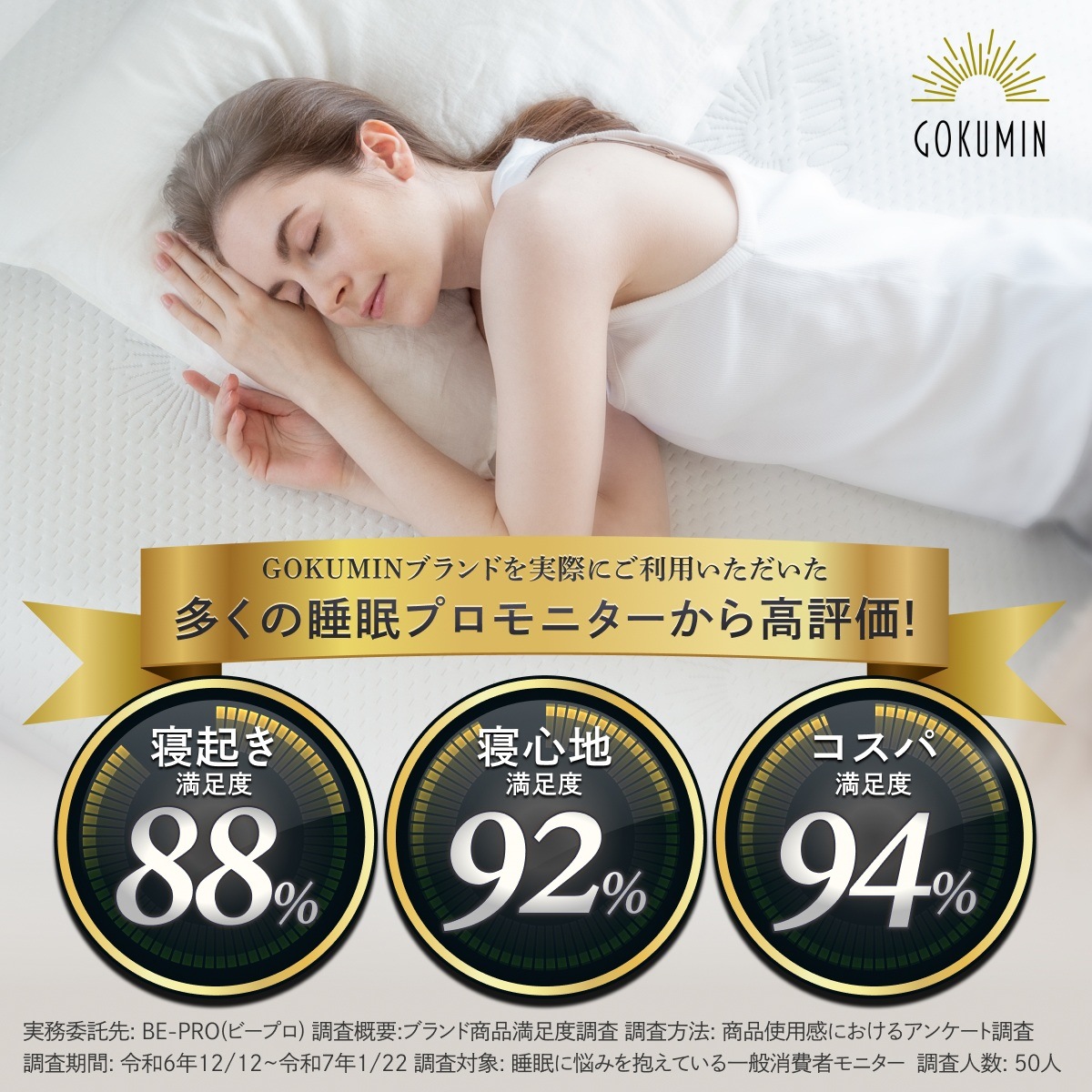 【重ねるだけで睡眠改革】 柔らか低反発マットレス 日本企業 1年保証 厚さ5cm 選べる4サイズ セミシングル シングル セミダブル ダブル ベッドマットレス 【重ねるだけで睡眠改革】 柔らか低反発マットレス 日本企業 1年保証 厚さ5cm 選べる4サイズ セミシングル シングル セミダブル ダブル ベッドマットレス