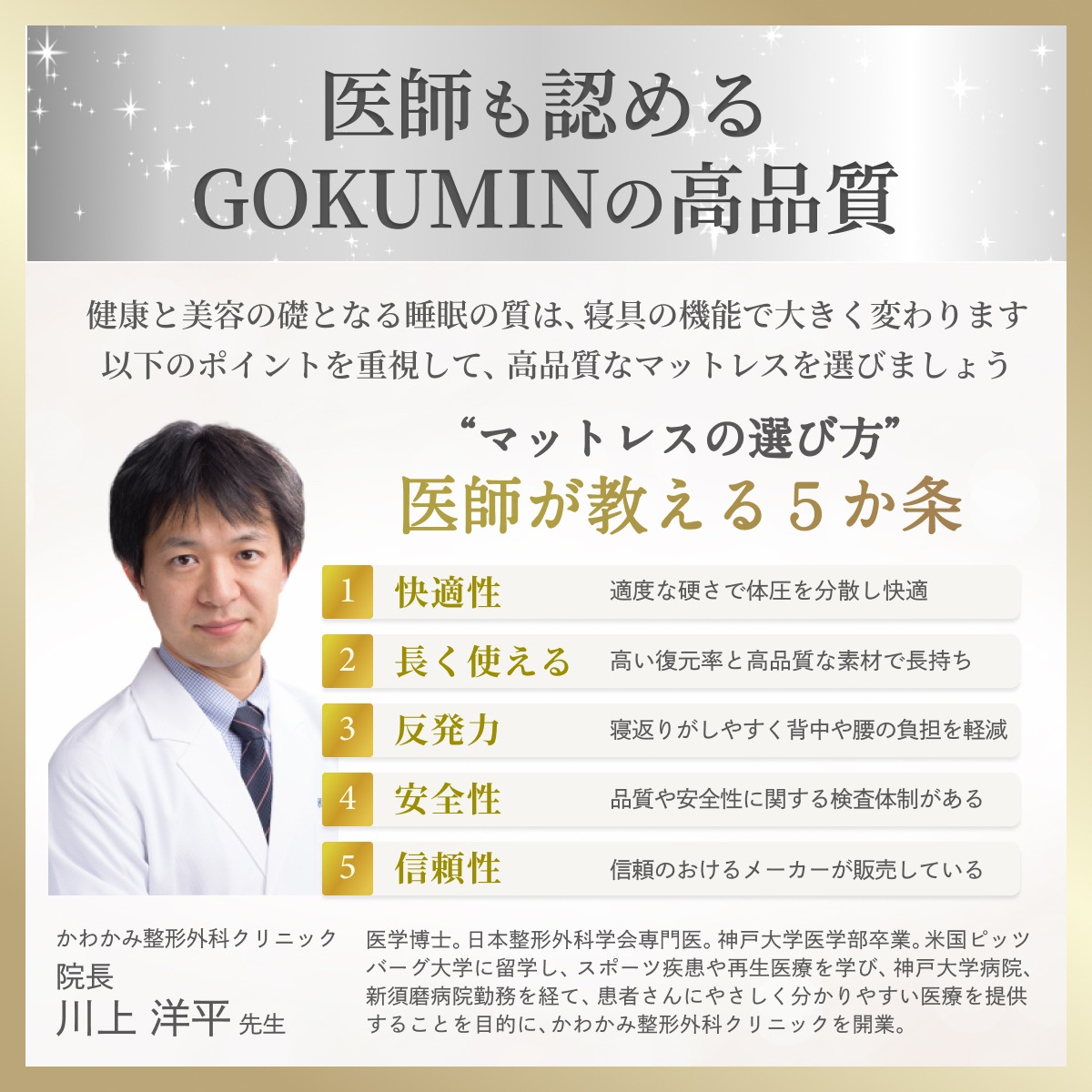 【重ねるだけで睡眠改革】 柔らか低反発マットレス 日本企業 1年保証 厚さ5cm 選べる4サイズ セミシングル シングル セミダブル ダブル ベッドマットレス 【重ねるだけで睡眠改革】 柔らか低反発マットレス 日本企業 1年保証 厚さ5cm 選べる4サイズ セミシングル シングル セミダブル ダブル ベッドマットレス