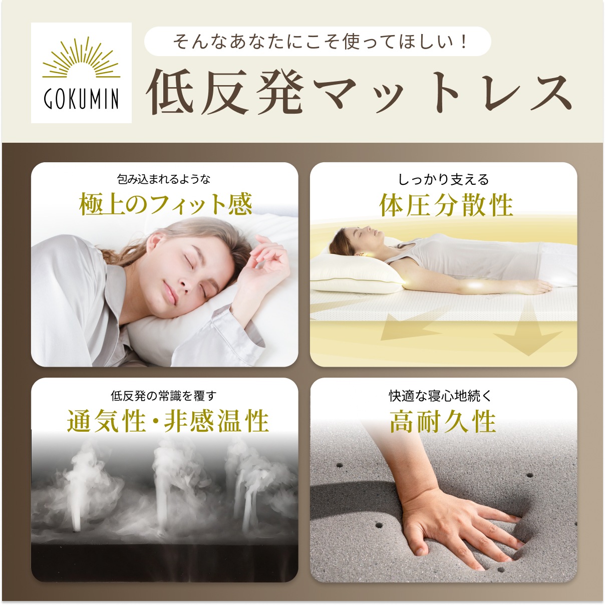 【重ねるだけで睡眠改革】 柔らか低反発マットレス 日本企業 1年保証 厚さ5cm 選べる4サイズ セミシングル シングル セミダブル ダブル ベッドマットレス 【重ねるだけで睡眠改革】 柔らか低反発マットレス 日本企業 1年保証 厚さ5cm 選べる4サイズ セミシングル シングル セミダブル ダブル ベッドマットレス