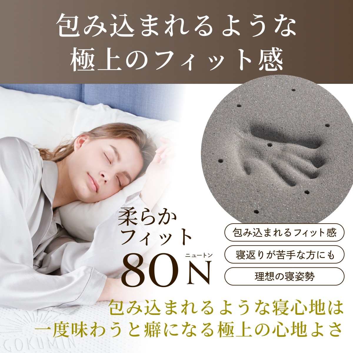 【重ねるだけで睡眠改革】 柔らか低反発マットレス 日本企業 1年保証 厚さ5cm 選べる4サイズ セミシングル シングル セミダブル ダブル ベッドマットレス 【重ねるだけで睡眠改革】 柔らか低反発マットレス 日本企業 1年保証 厚さ5cm 選べる4サイズ セミシングル シングル セミダブル ダブル ベッドマットレス