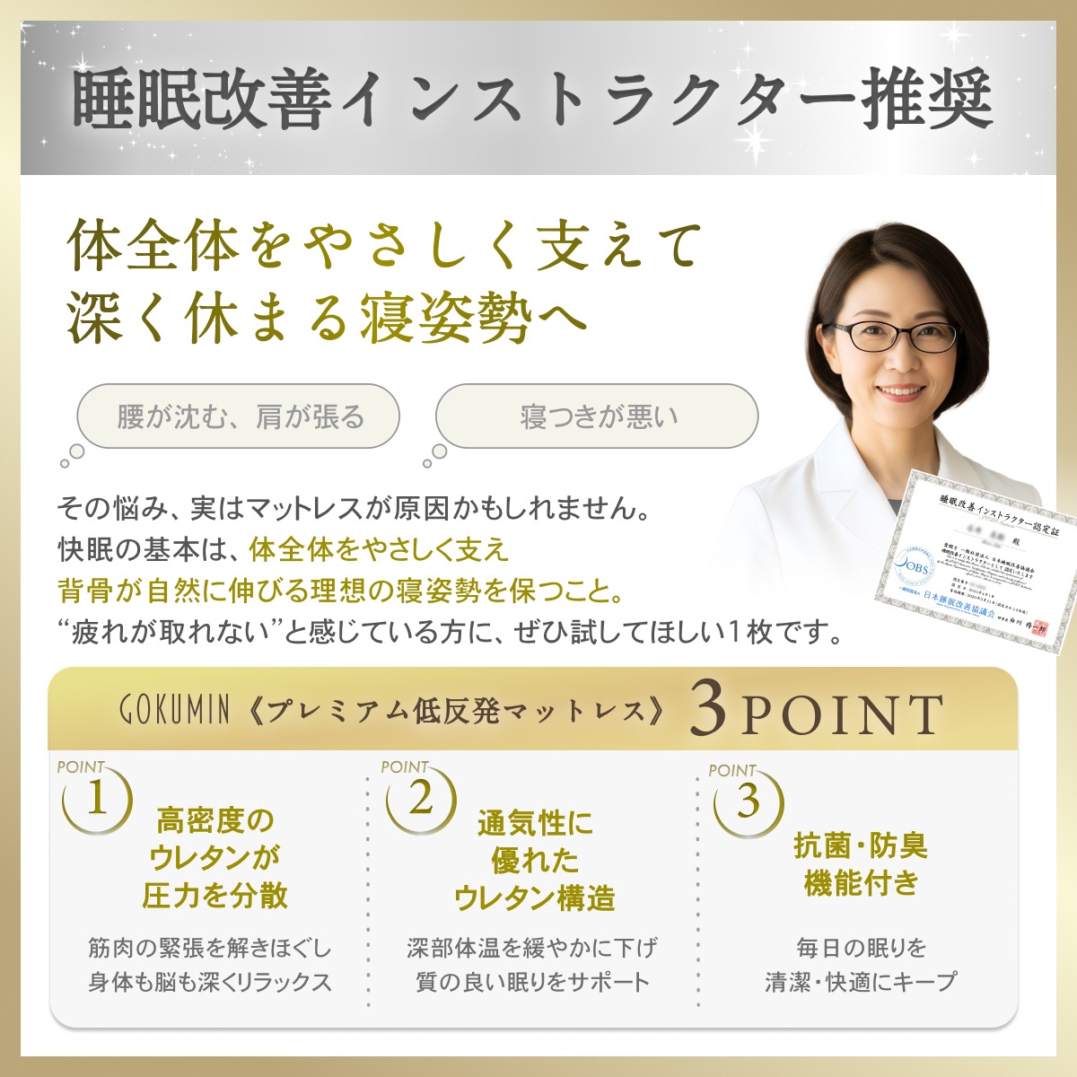 【重ねるだけで睡眠改革】 柔らか低反発マットレス 日本企業 1年保証 厚さ5cm 選べる4サイズ セミシングル シングル セミダブル ダブル ベッドマットレス 【重ねるだけで睡眠改革】 柔らか低反発マットレス 日本企業 1年保証 厚さ5cm 選べる4サイズ セミシングル シングル セミダブル ダブル ベッドマットレス