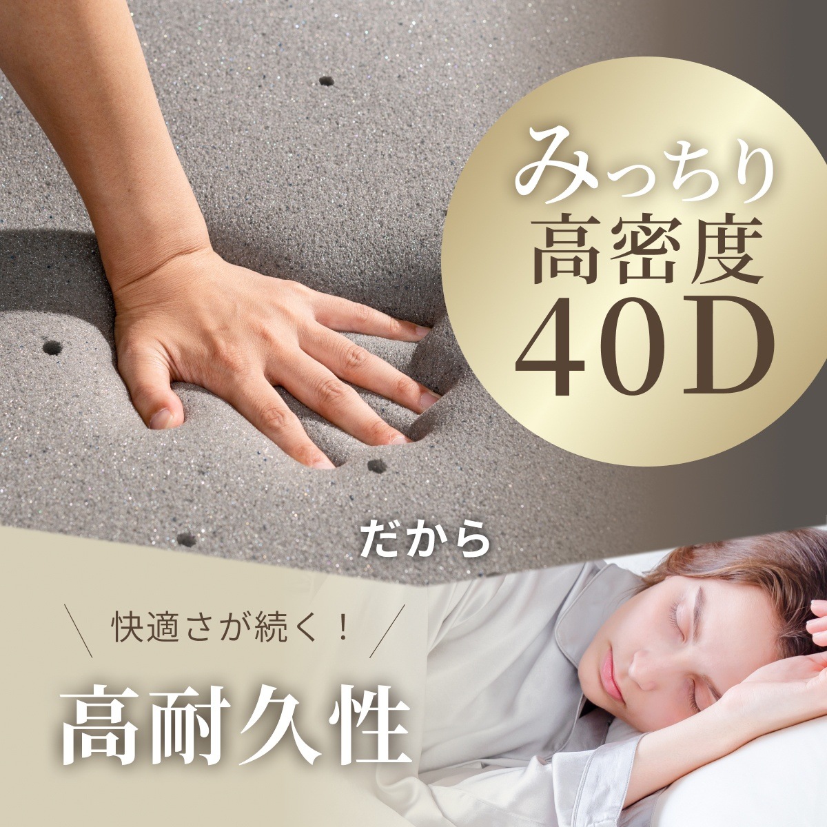 【重ねるだけで睡眠改革】 柔らか低反発マットレス 日本企業 1年保証 厚さ5cm 選べる4サイズ セミシングル シングル セミダブル ダブル ベッドマットレス 【重ねるだけで睡眠改革】 柔らか低反発マットレス 日本企業 1年保証 厚さ5cm 選べる4サイズ セミシングル シングル セミダブル ダブル ベッドマットレス