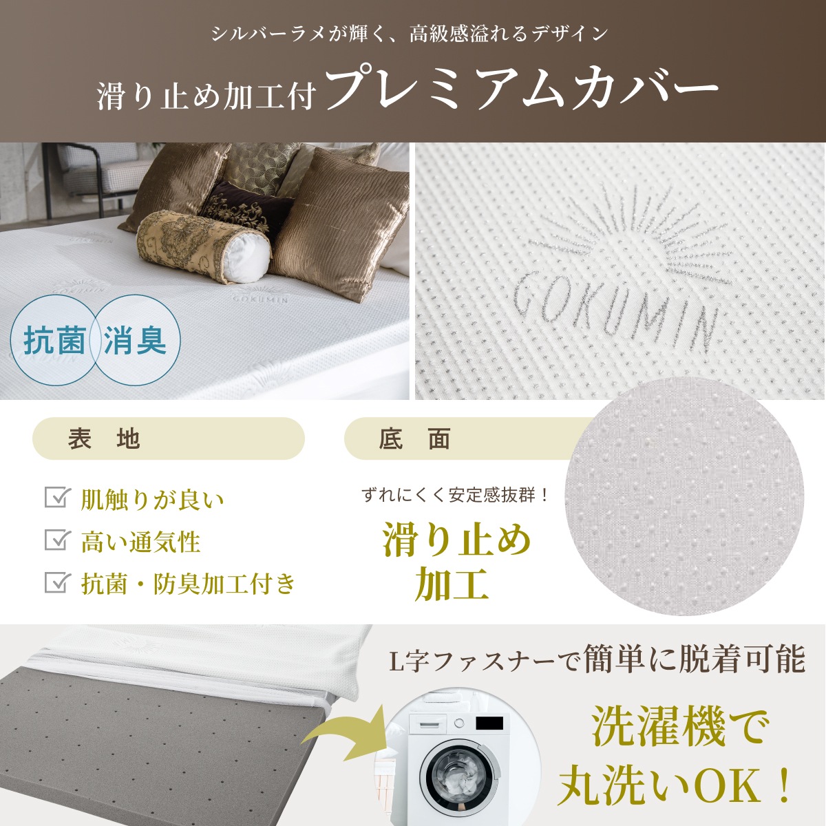 【重ねるだけで睡眠改革】 柔らか低反発マットレス 日本企業 1年保証 厚さ5cm 選べる4サイズ セミシングル シングル セミダブル ダブル ベッドマットレス 【重ねるだけで睡眠改革】 柔らか低反発マットレス 日本企業 1年保証 厚さ5cm 選べる4サイズ セミシングル シングル セミダブル ダブル ベッドマットレス
