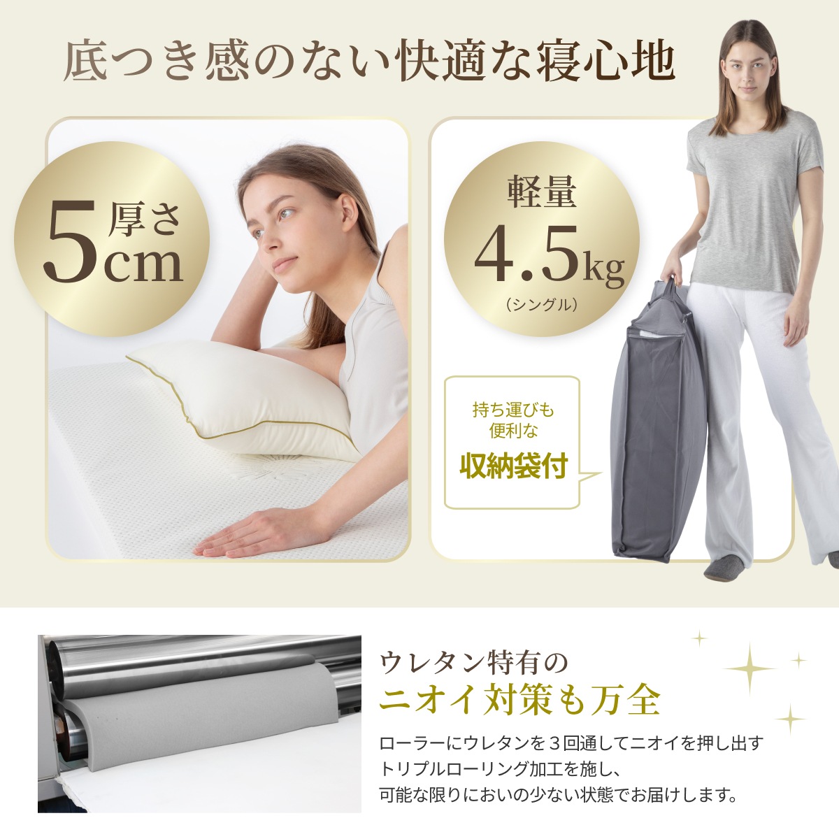 【重ねるだけで睡眠改革】 柔らか低反発マットレス 日本企業 1年保証 厚さ5cm 選べる4サイズ セミシングル シングル セミダブル ダブル ベッドマットレス 【重ねるだけで睡眠改革】 柔らか低反発マットレス 日本企業 1年保証 厚さ5cm 選べる4サイズ セミシングル シングル セミダブル ダブル ベッドマットレス
